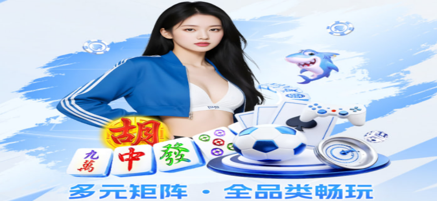 星辰体育-热门赛事直播